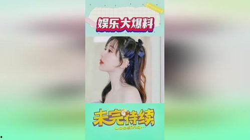 吃瓜娱乐圈抖音游戏明星,抖音游戏明星的跨界风云