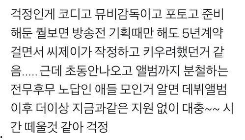 娱乐吃瓜酱谐音歌词完整版