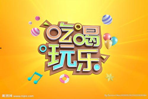 娱乐吃瓜壁纸高清竖屏,一网打尽娱乐圈新鲜事